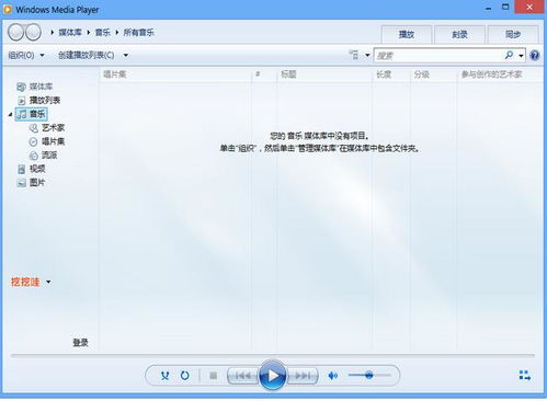 電腦播放器大全 好用軟件推薦與計算機(jī)軟件研發(fā)解析
