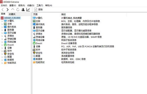 電腦功耗與烤機(jī)測試指南 專業(yè)軟件助你精準(zhǔn)評估性能與穩(wěn)定性