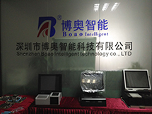智能訪客系統(tǒng)與工控計算機(jī)的融合創(chuàng)新 深圳市博奧智能科技的軟件研發(fā)實踐